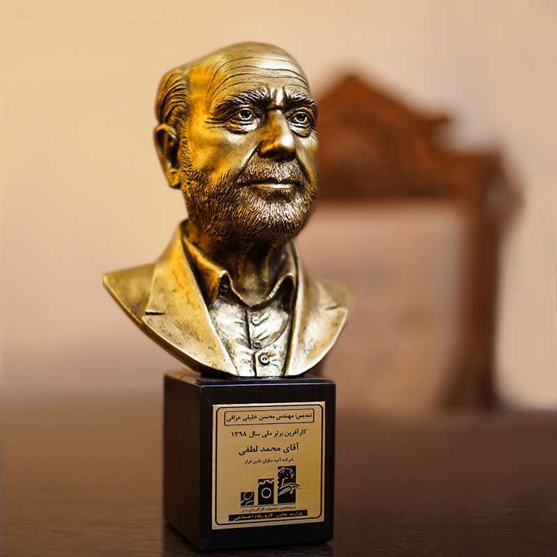 گواهینامه ها و افتخارات شرکت آتیه سازان نگین فراز