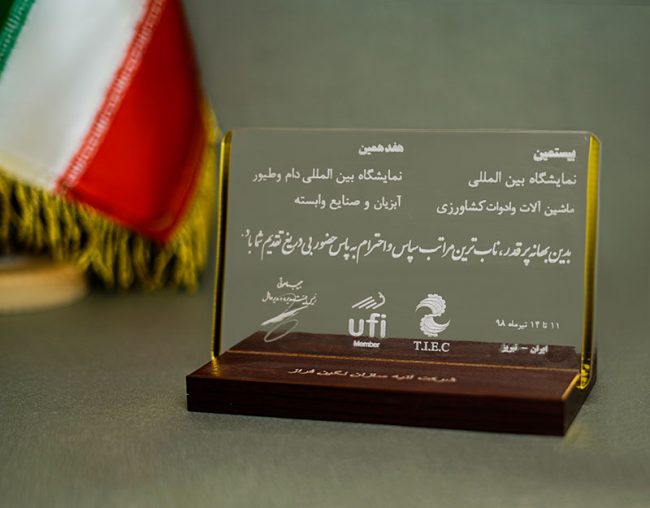 گواهینامه ها و افتخارات شرکت آتیه سازان نگین فراز