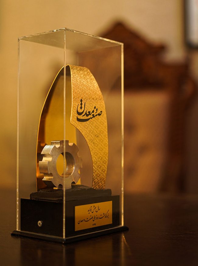 گواهینامه ها و افتخارات شرکت آتیه سازان نگین فراز