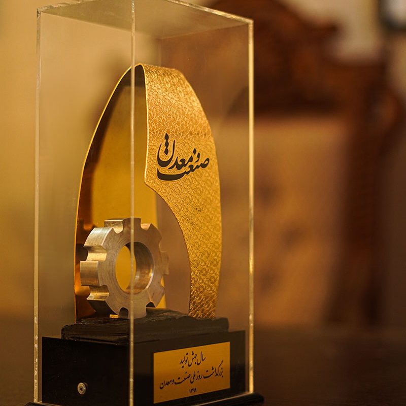 شرکت دانش بنیان آتیه سازان نگین فراز 34 گواهینامه ها و افتخارات شرکت آتیه سازان نگین فراز