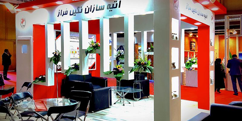 حضور شرکت آتیه سازان نگین فراز در نمایشگاه بین المللی تولید دستگاه های صنعتی