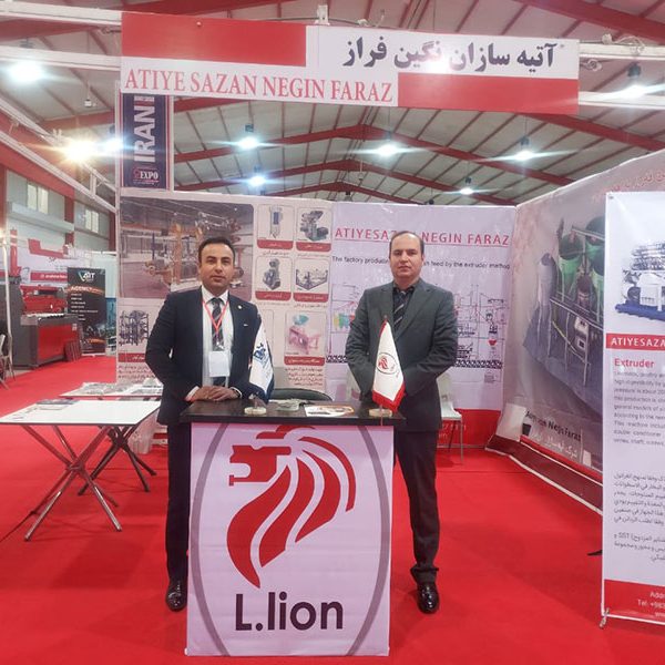 خط تولید آبزیان - دام و طیور - نمایشگاه اربیل عراق - آتیه سازان نگین فراز