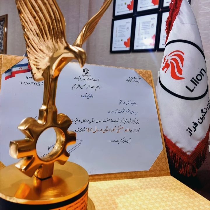 شرکت دانش بنیان آتیه سازان نگین فراز 59 واحد نمونه صنعتی استان در سال 1402