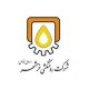 شرکت دانش بنیان آتیه سازان نگین فراز 22 شرکت روغن کشی خرمشهر