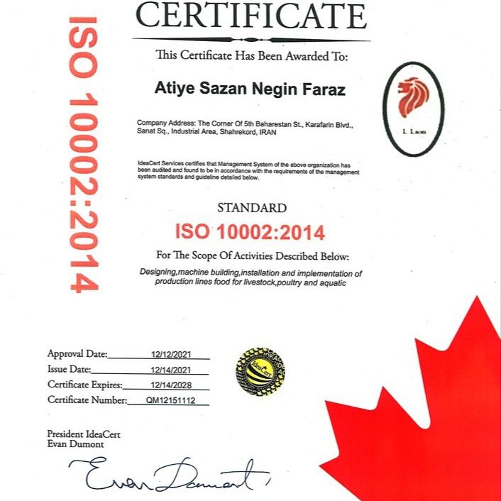 ISO 10002: 2014