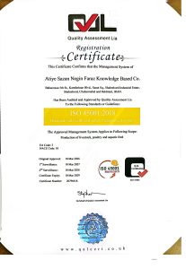 iso45001