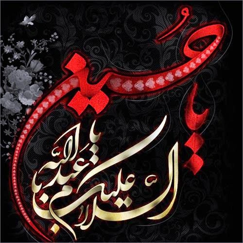 فرا-رسیدن-ماه-محرم-و-ایام-سوگواری-و-عزاداری-سالار-شهیدان-و-سرور-آزادگان-جهان-حضرت-اباعبدالله-الحسین-ع-و-یاران-باوفایش-تسلیت-باد